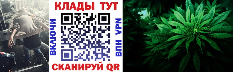 Магазин наркотиков Югорск А ПВП  Кодеин  Марихуана  Кокаин  МЕФ 