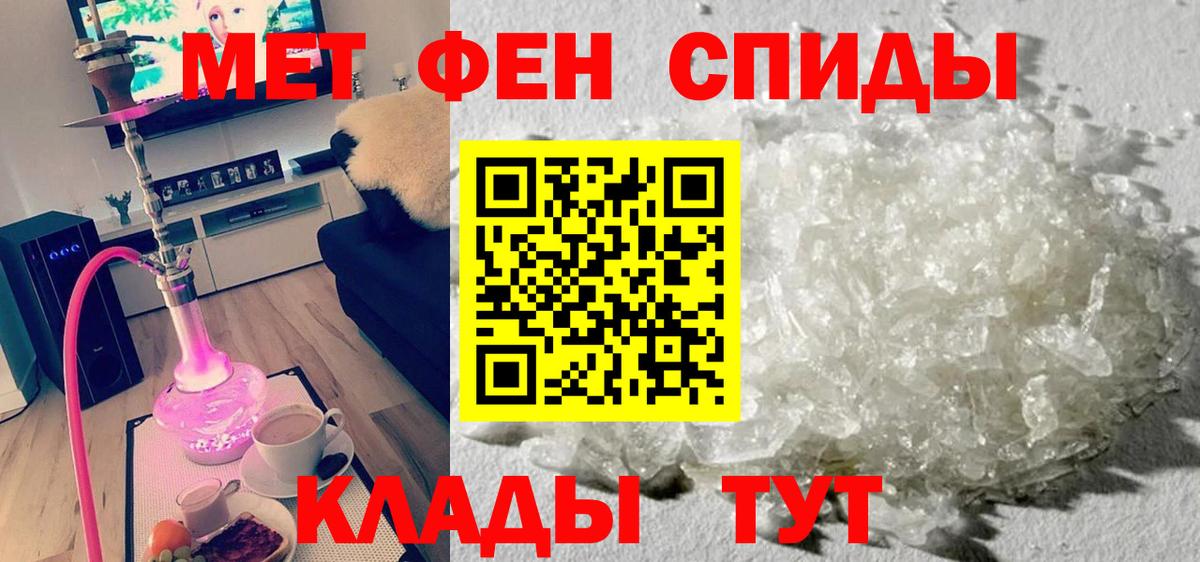 Амфетамин Premium  Вход с VPN  Amphetamine  Югорск 