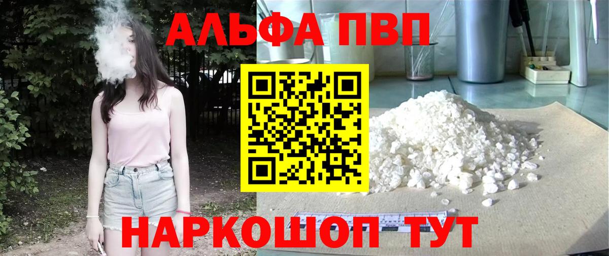 Alfa_PVP СК КРИС Югорск