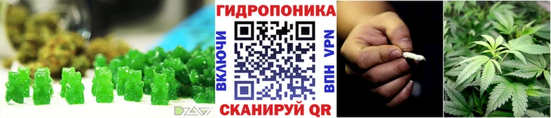 Печенье с ТГК конопля  shop какой сайт  Югорск 