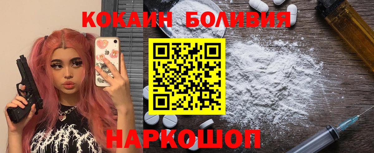 COCAIN VHQ  Вход с VPN  Югорск  даркнет сайт  COCAIN 98% 