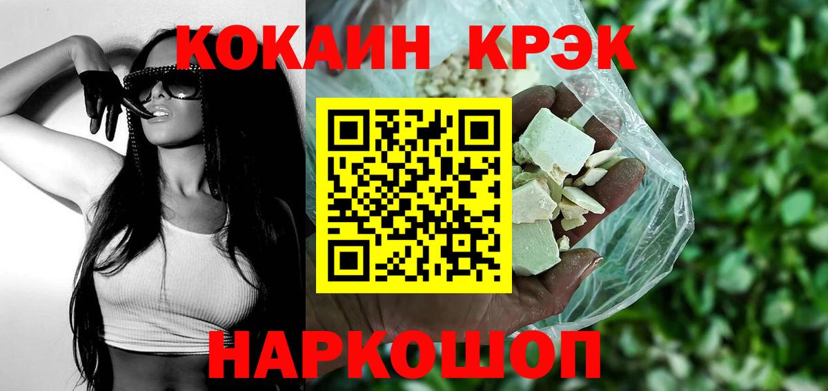 Cocaine Колумбийский Югорск