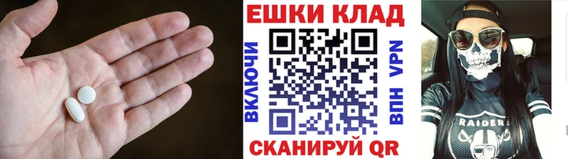 Экстази 280мг  Югорск 