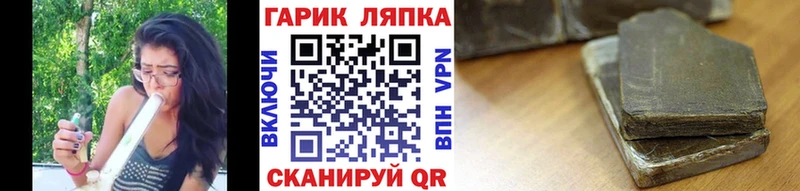 ГАШИШ гашик  купить  цена  Югорск 