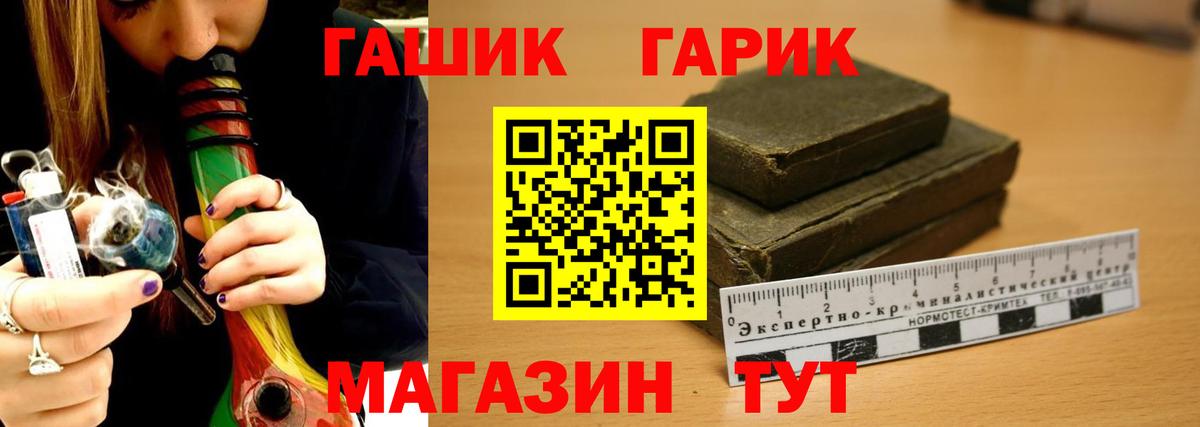 ГАШИШ  Гашиш hashish  ГАШ AMNESIA HAZE  Вход с VPN  Югорск 
