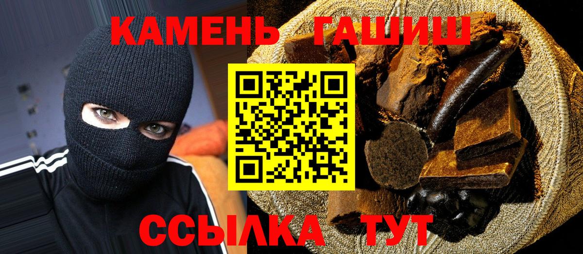 ГАШ Ice-O-Lator Югорск