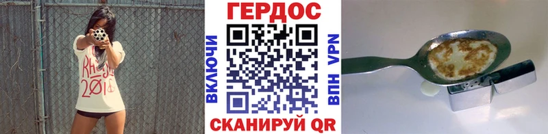 хочу наркоту  Югорск  ГЕРОИН белый 
