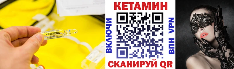 КЕТАМИН VHQ  mega рабочий сайт  Югорск 