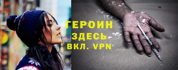 ALPHA-PVP Горняк