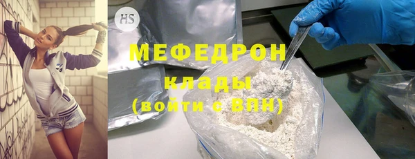 MESCALINE Горно-Алтайск