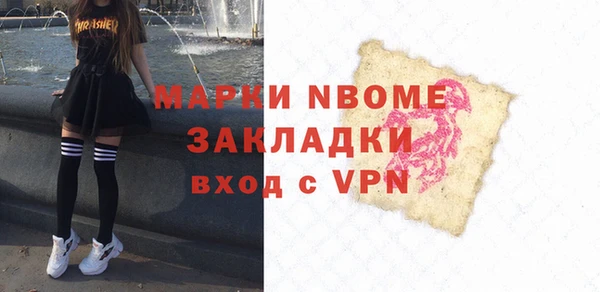 ALPHA-PVP Горняк