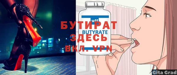 ALPHA-PVP Горняк