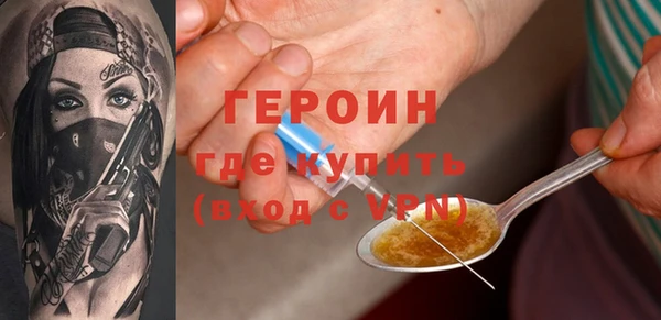 гидра Горнозаводск