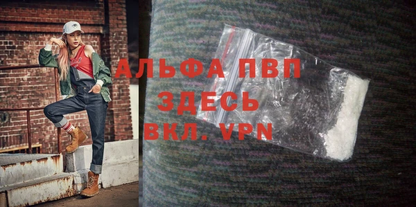 MESCALINE Горно-Алтайск