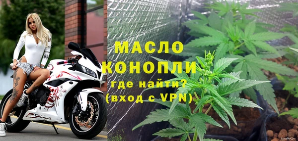 MESCALINE Горно-Алтайск