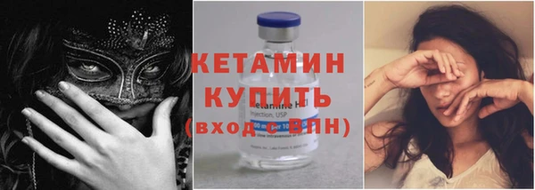 гидра Горнозаводск