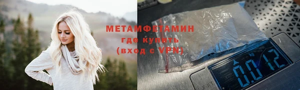 MESCALINE Горно-Алтайск