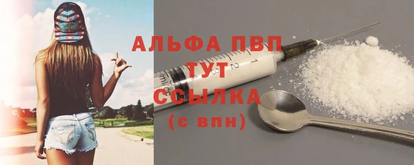 MESCALINE Горно-Алтайск