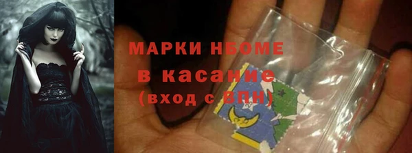 ALPHA-PVP Горняк