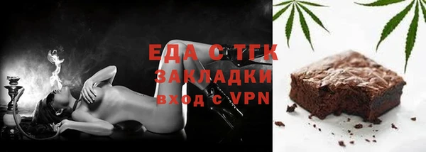 MESCALINE Горно-Алтайск
