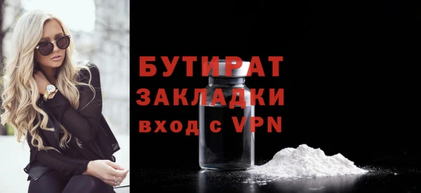 ALPHA-PVP Горняк