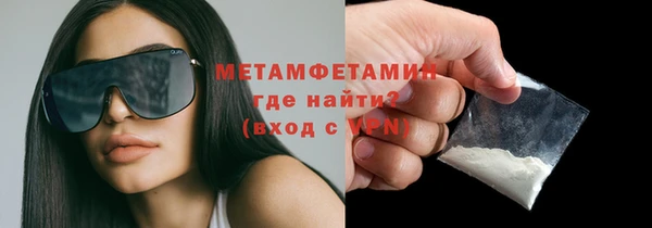 гидра Горнозаводск