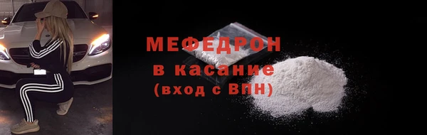 MESCALINE Горно-Алтайск