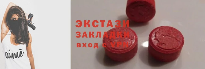 MESCALINE Горно-Алтайск