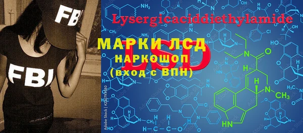 MESCALINE Горно-Алтайск