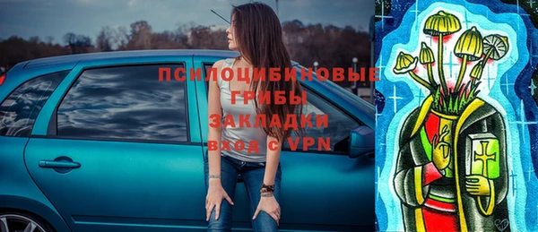 MESCALINE Горно-Алтайск