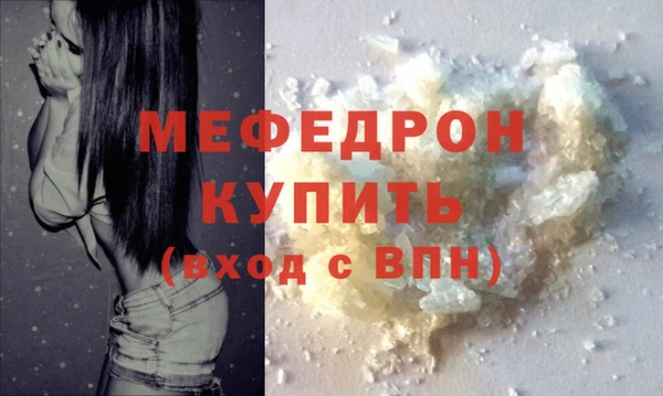 MESCALINE Горно-Алтайск