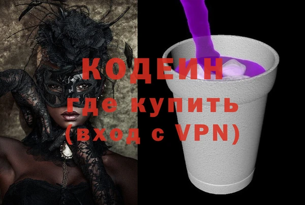 MESCALINE Горно-Алтайск