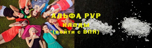 MESCALINE Горно-Алтайск
