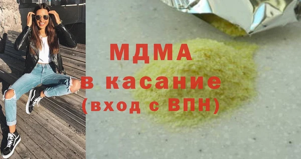 ALPHA-PVP Горняк