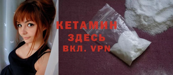 ALPHA-PVP Горняк