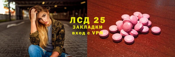 ALPHA-PVP Горняк