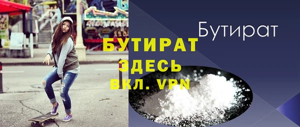гидра Горнозаводск