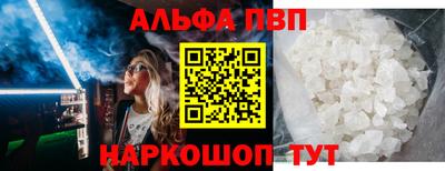 скорость mdpv Ливны