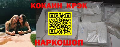 скорость mdpv Ливны