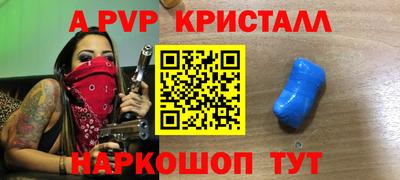 Альфа ПВП Лесосибирск