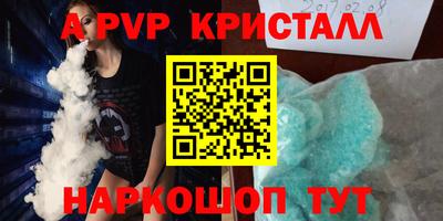 Альфа ПВП Лесосибирск