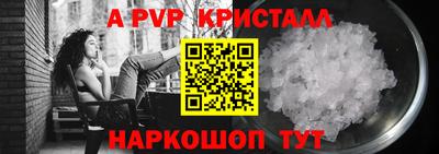 Альфа ПВП Лесосибирск