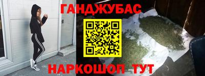 гашиш Ликино-Дулёво