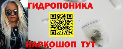 гашиш Ликино-Дулёво