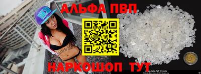 скорость mdpv Ливны