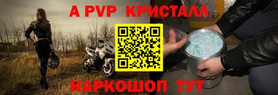 Альфа ПВП Лесосибирск