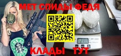 скорость mdpv Ливны