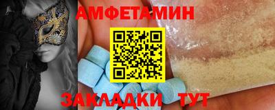 Альфа ПВП Лесосибирск
