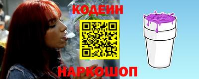 Альфа ПВП Лесосибирск