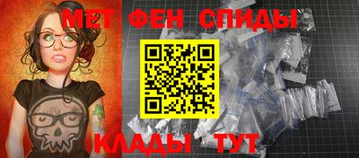 скорость mdpv Ливны